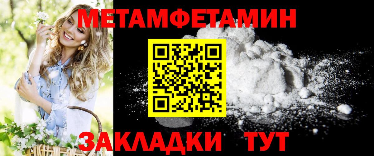 Амфетамин Розовый Новоалтайск