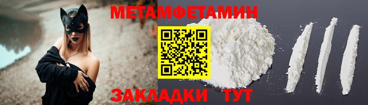 Новоалтайск  shop состав  Вход с VPN  Амфетамин VHQ  АМФ 