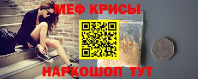 ешки Гусиноозёрск