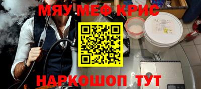 ешки Гусиноозёрск