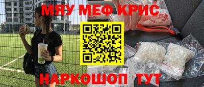 наркотики Гусь-Хрустальный