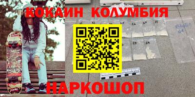 ешки Гусиноозёрск