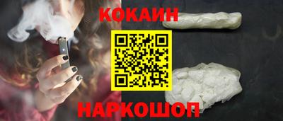 наркотики Гусь-Хрустальный