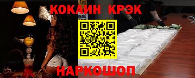 наркотики Гусь-Хрустальный