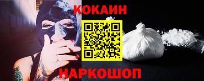ешки Гусиноозёрск