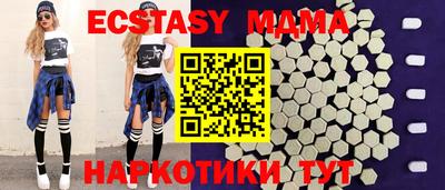 ешки Гусиноозёрск
