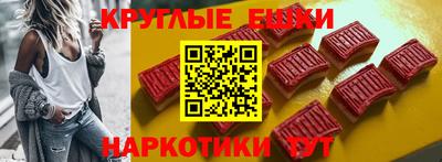 ешки Гусиноозёрск