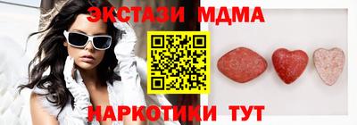 ешки Гусиноозёрск