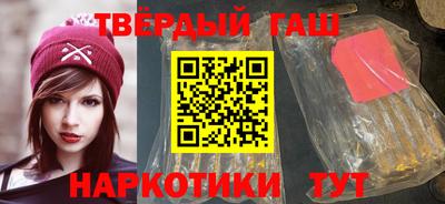 ешки Гусиноозёрск