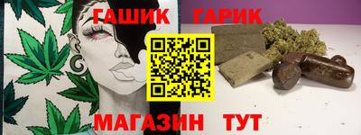 наркотики Гусь-Хрустальный