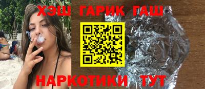 ешки Гусиноозёрск