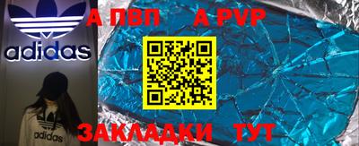 наркотики Гусь-Хрустальный