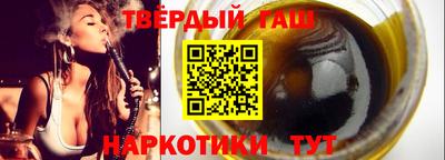 наркотики Гусь-Хрустальный