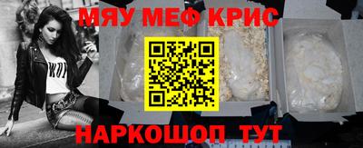 наркотики Гусь-Хрустальный