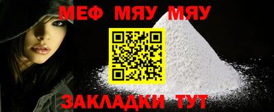 ешки Гусиноозёрск