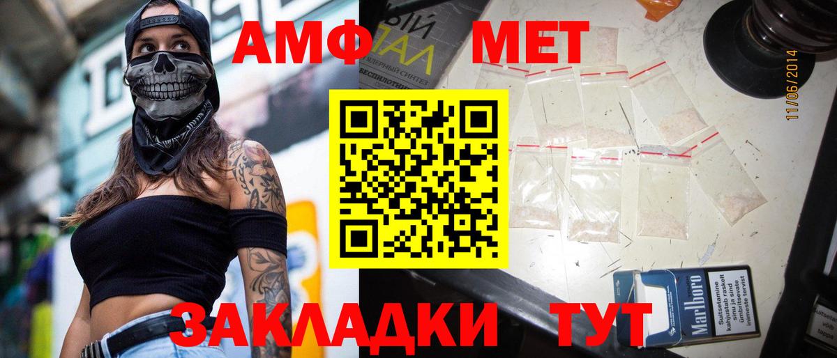 Первитин витя  Вход с VPN  Новоалтайск 