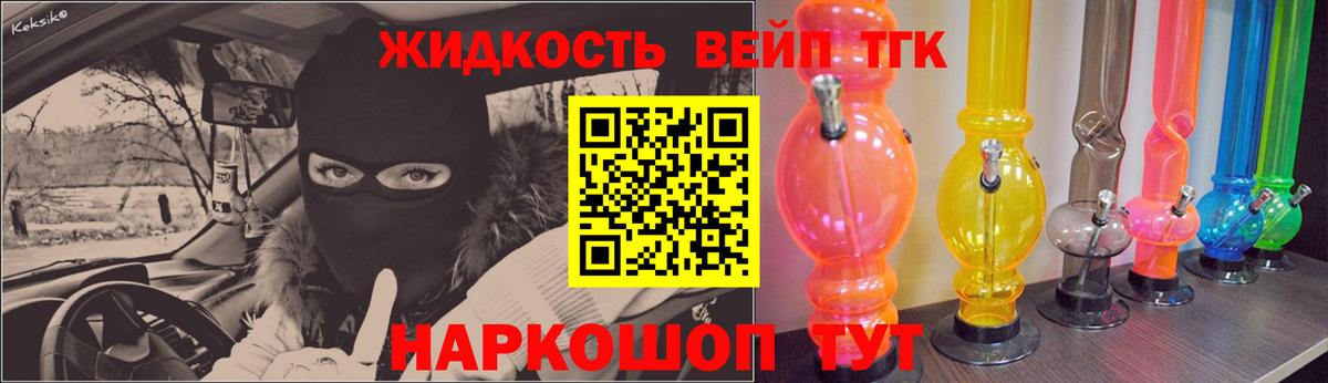 ТГК Wax Новоалтайск