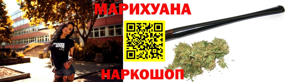 Шишки марихуана OG Kush  Бошки марихуана LSD WEED  Вход с VPN  Новоалтайск  Канабис планчик  МАРИХУАНА Amnesia 